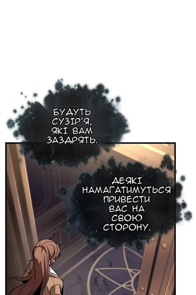 Сторінка 83