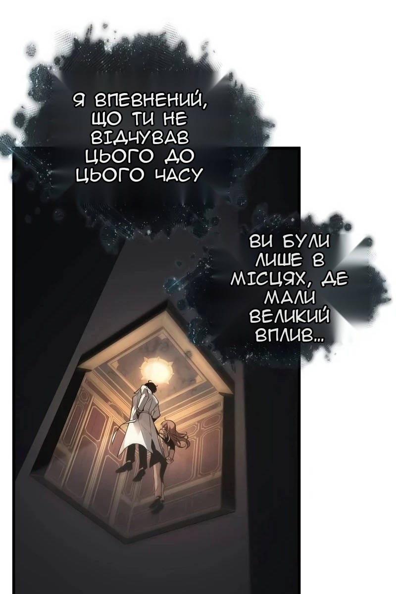 Сторінка 86
