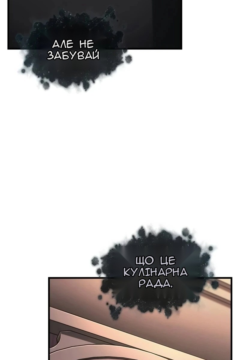 Сторінка 87