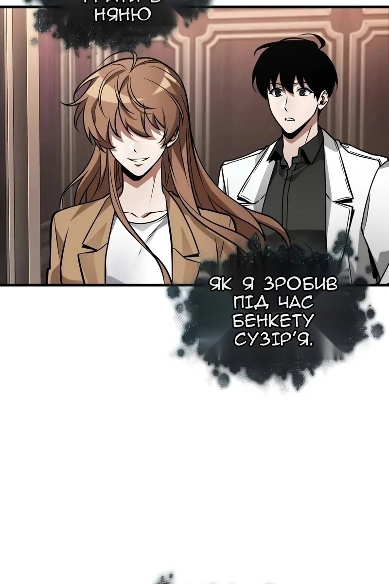 Сторінка 89