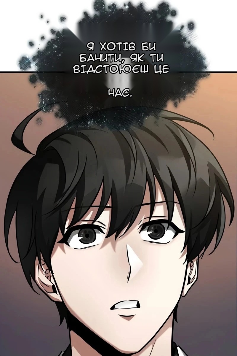 Сторінка 90