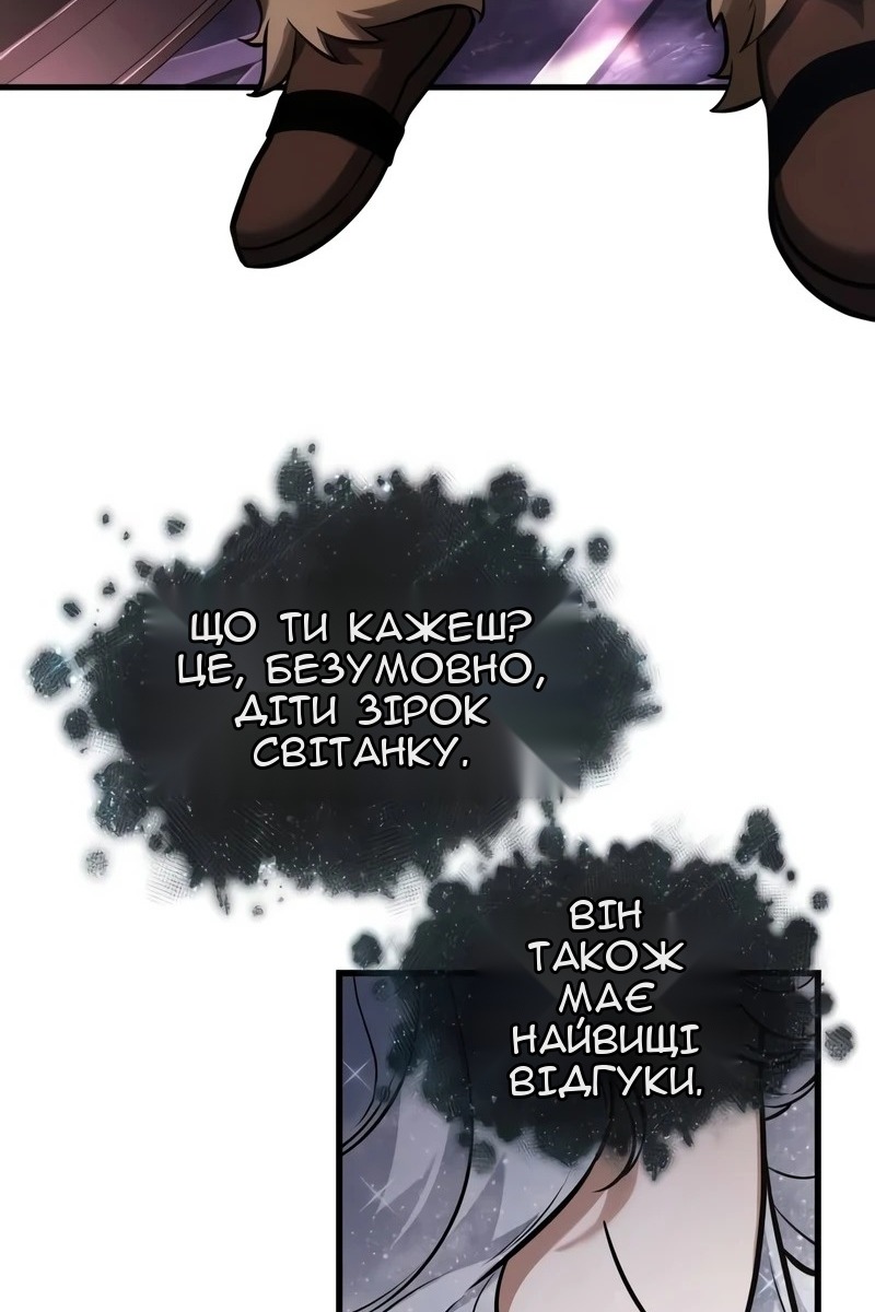 Сторінка 102