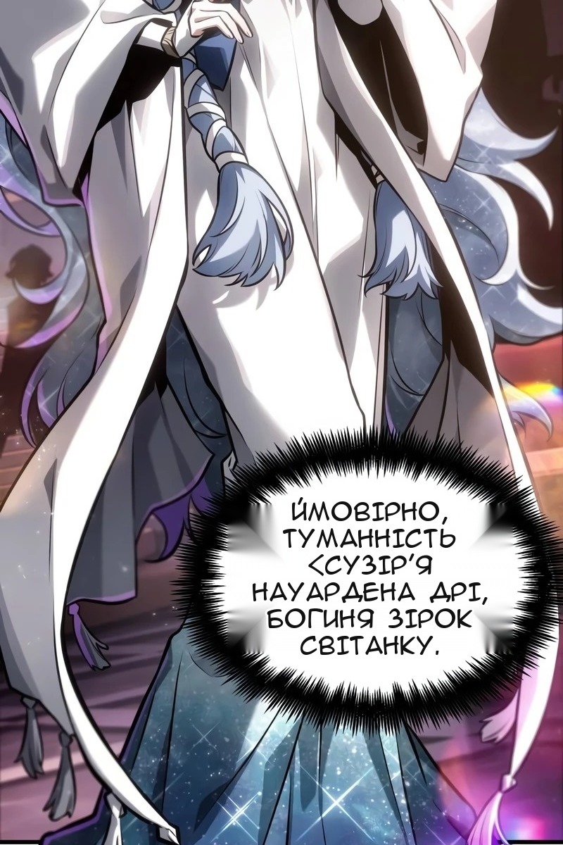 Сторінка 104
