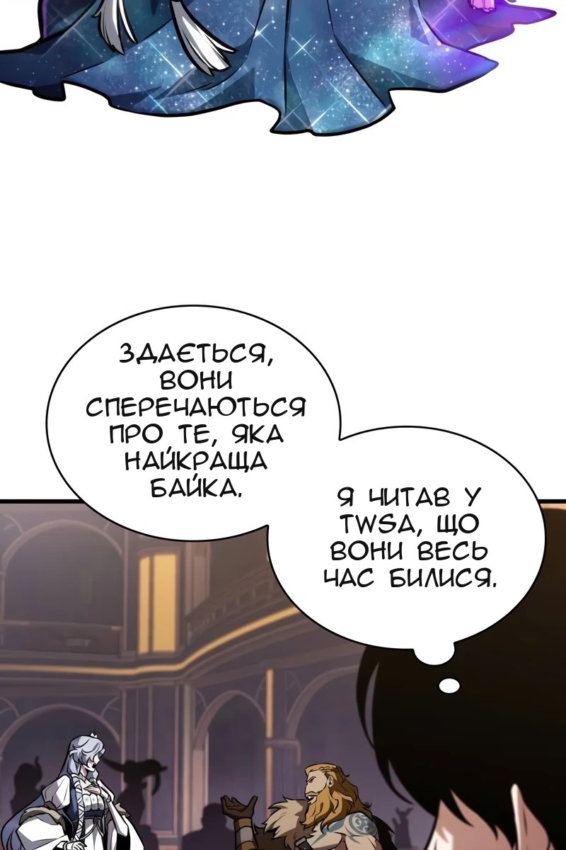 Сторінка 105