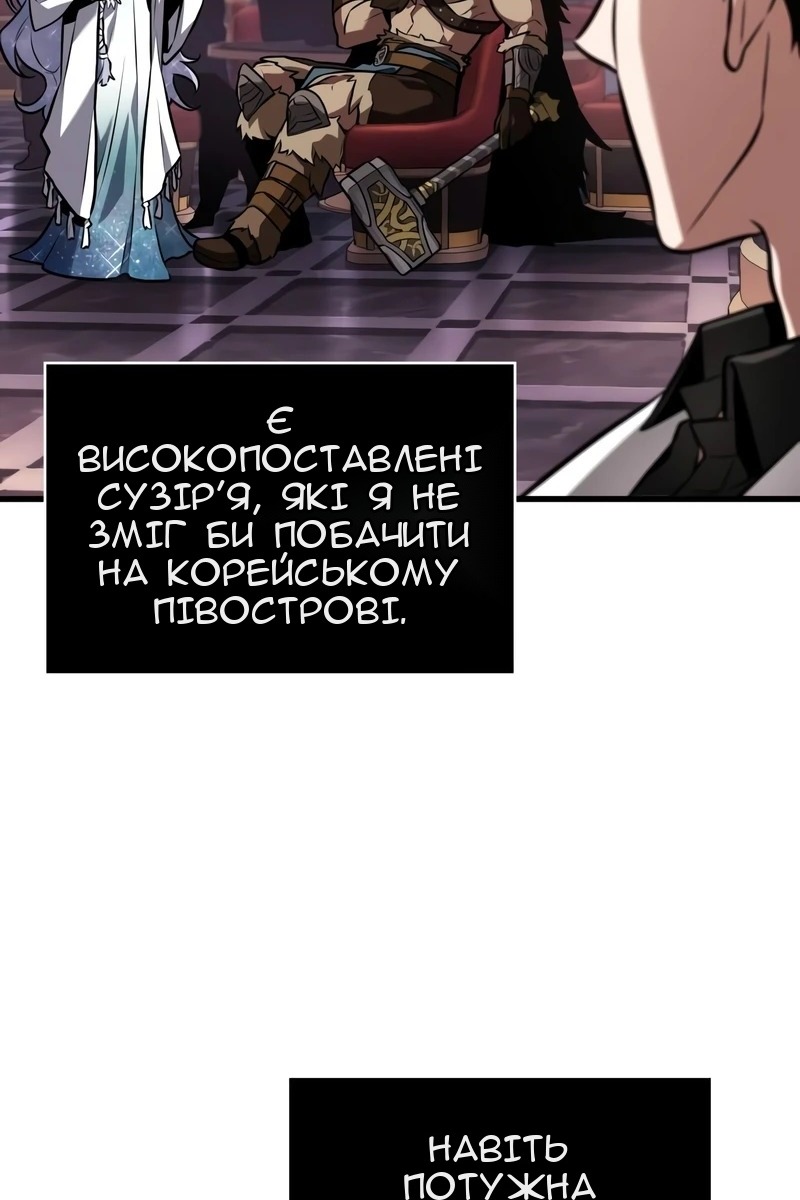Сторінка 106