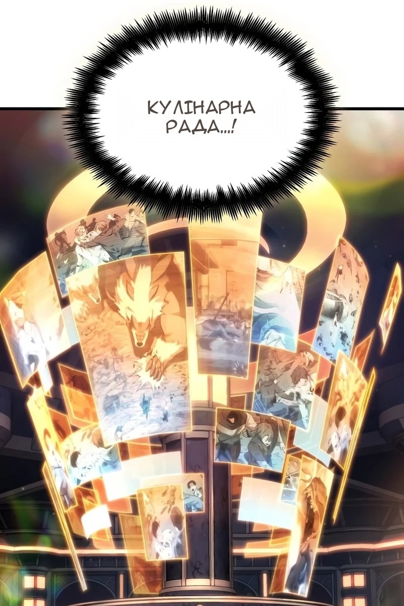 Сторінка 109
