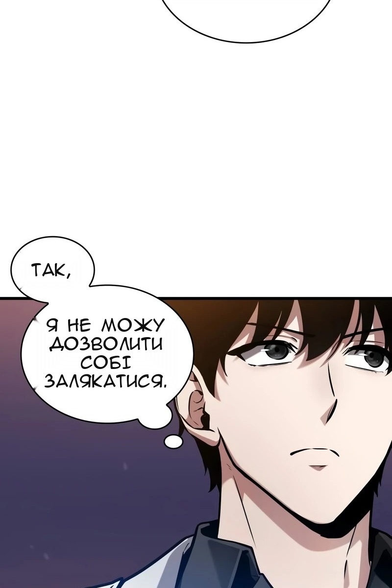 Сторінка 112