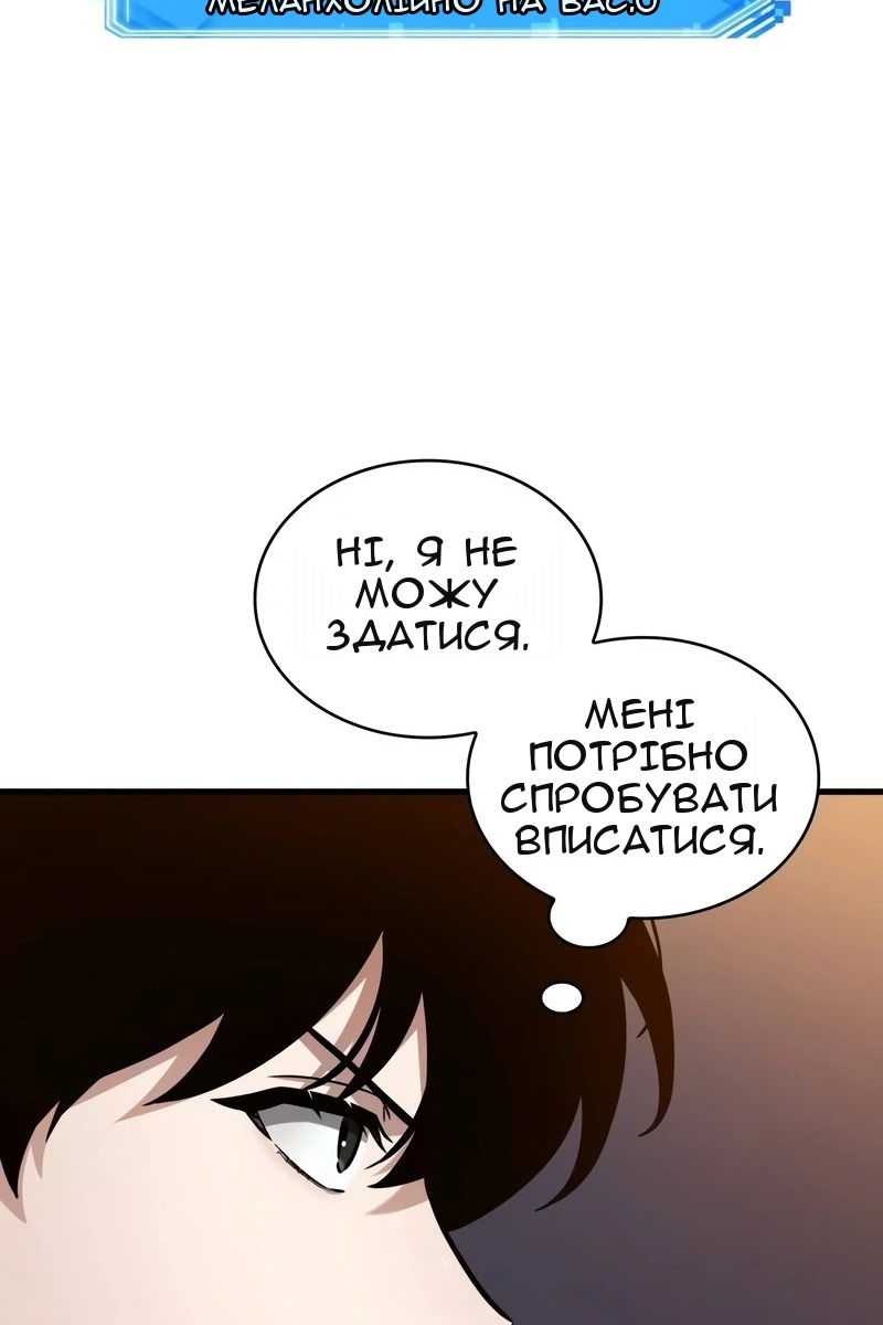 Сторінка 123