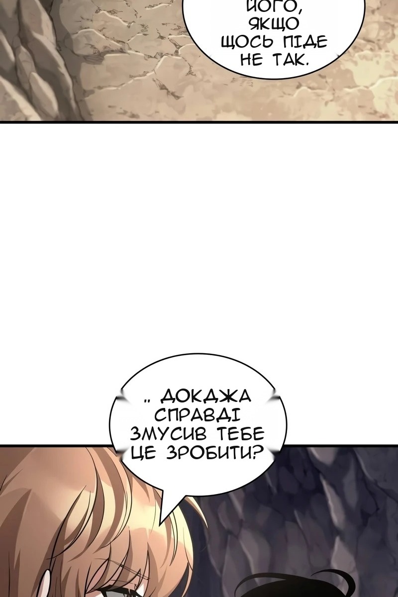 Сторінка 3