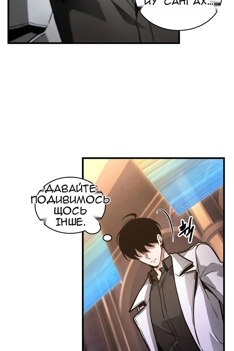 Сторінка 7