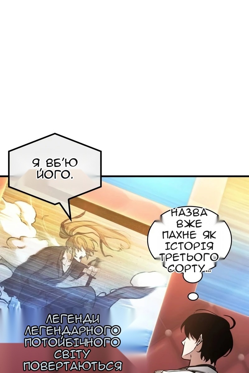 Сторінка 9