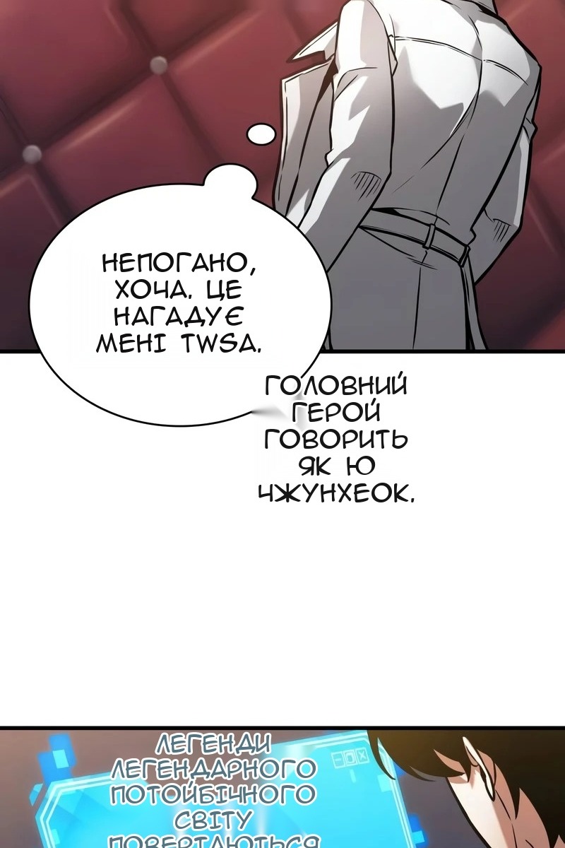 Сторінка 10