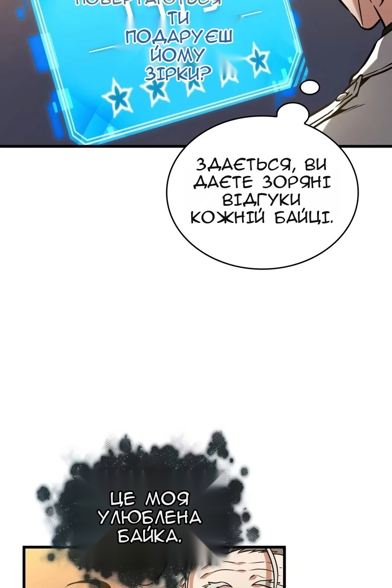 Сторінка 11