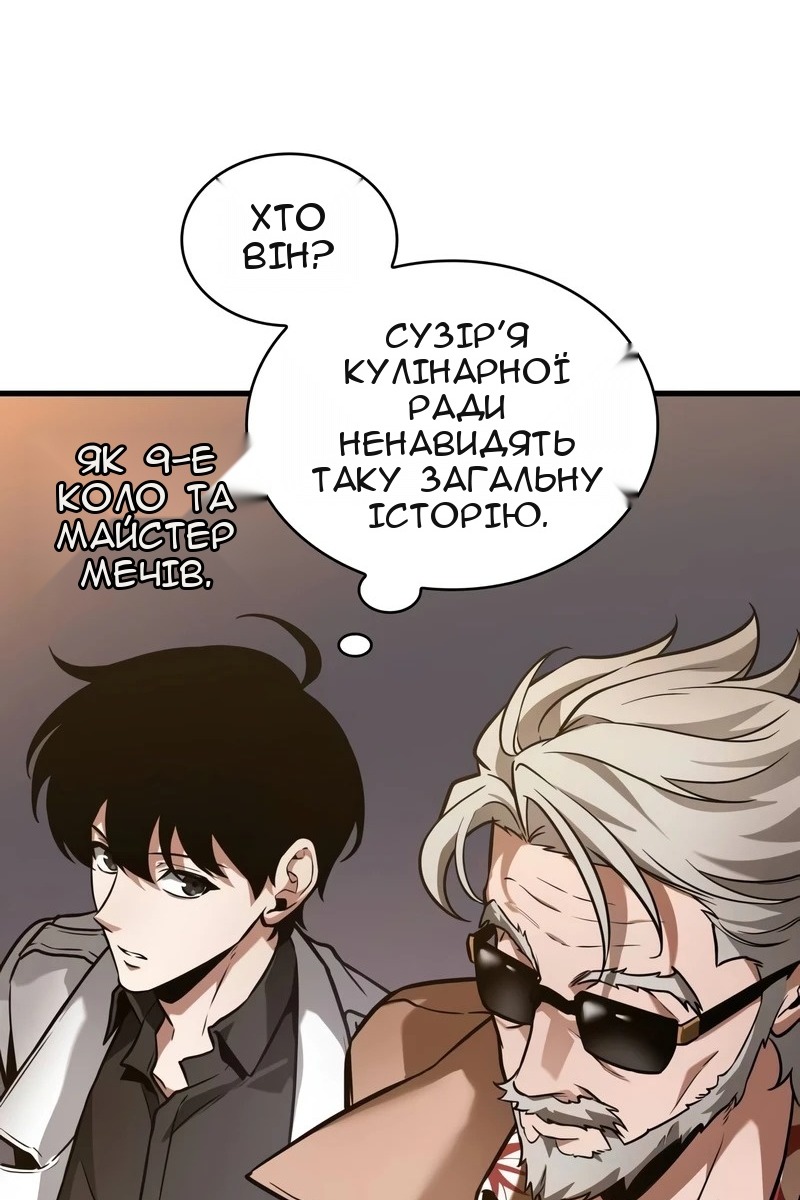 Сторінка 16
