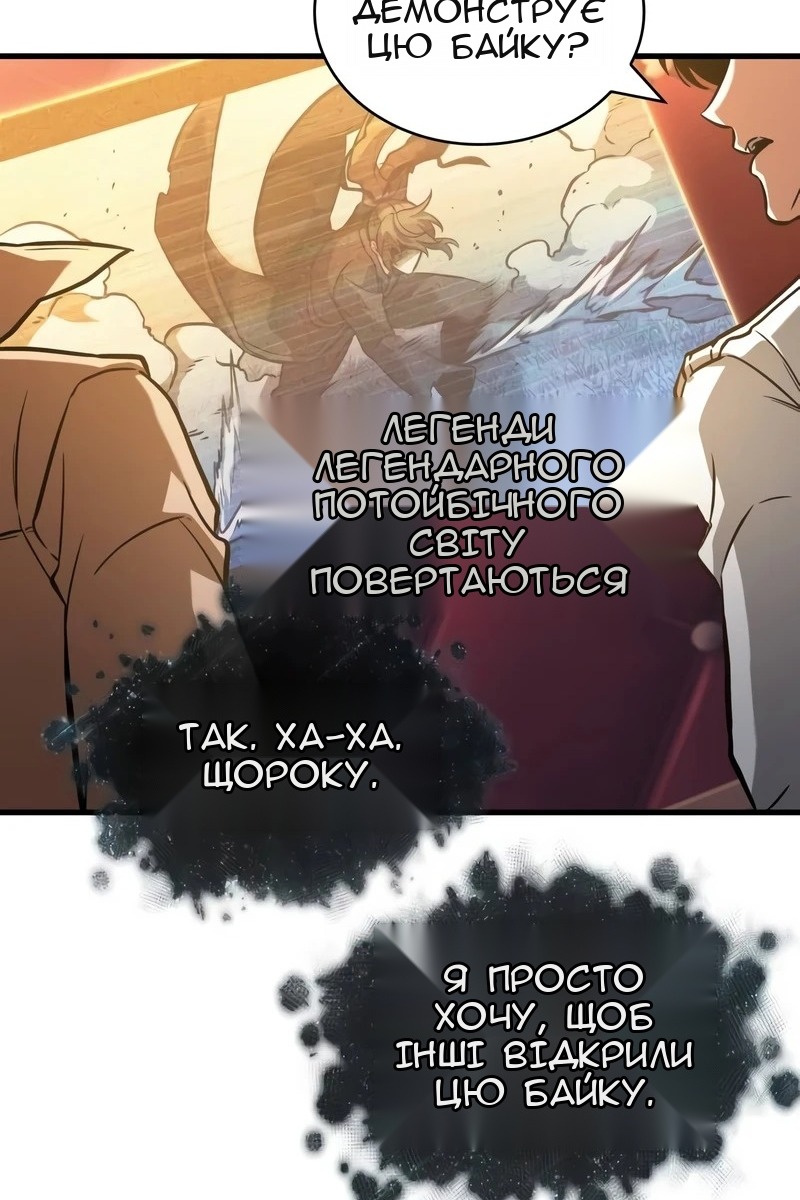 Сторінка 18