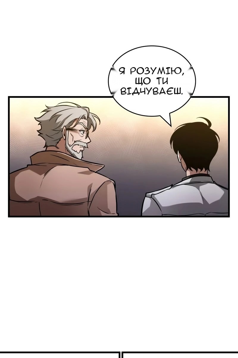 Сторінка 21
