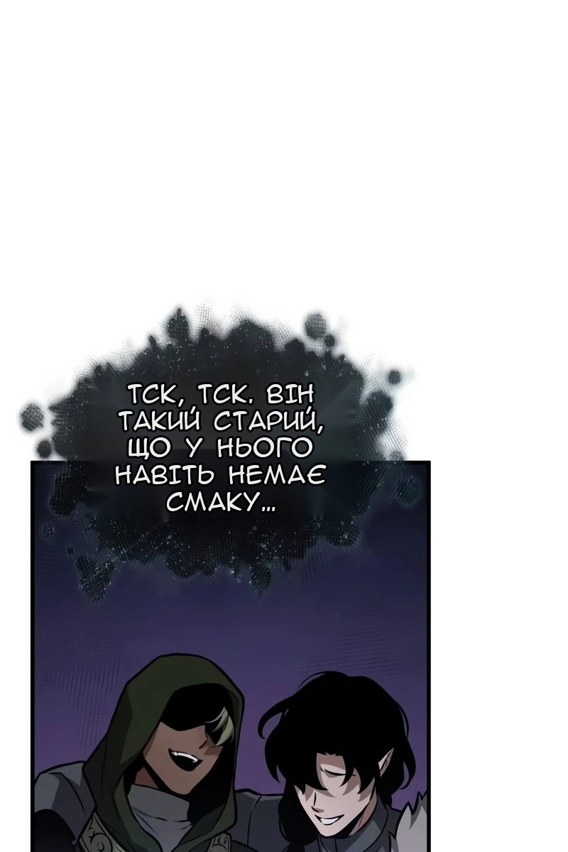 Сторінка 24