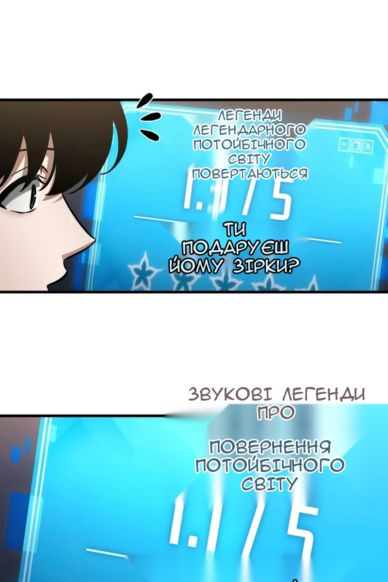 Сторінка 27