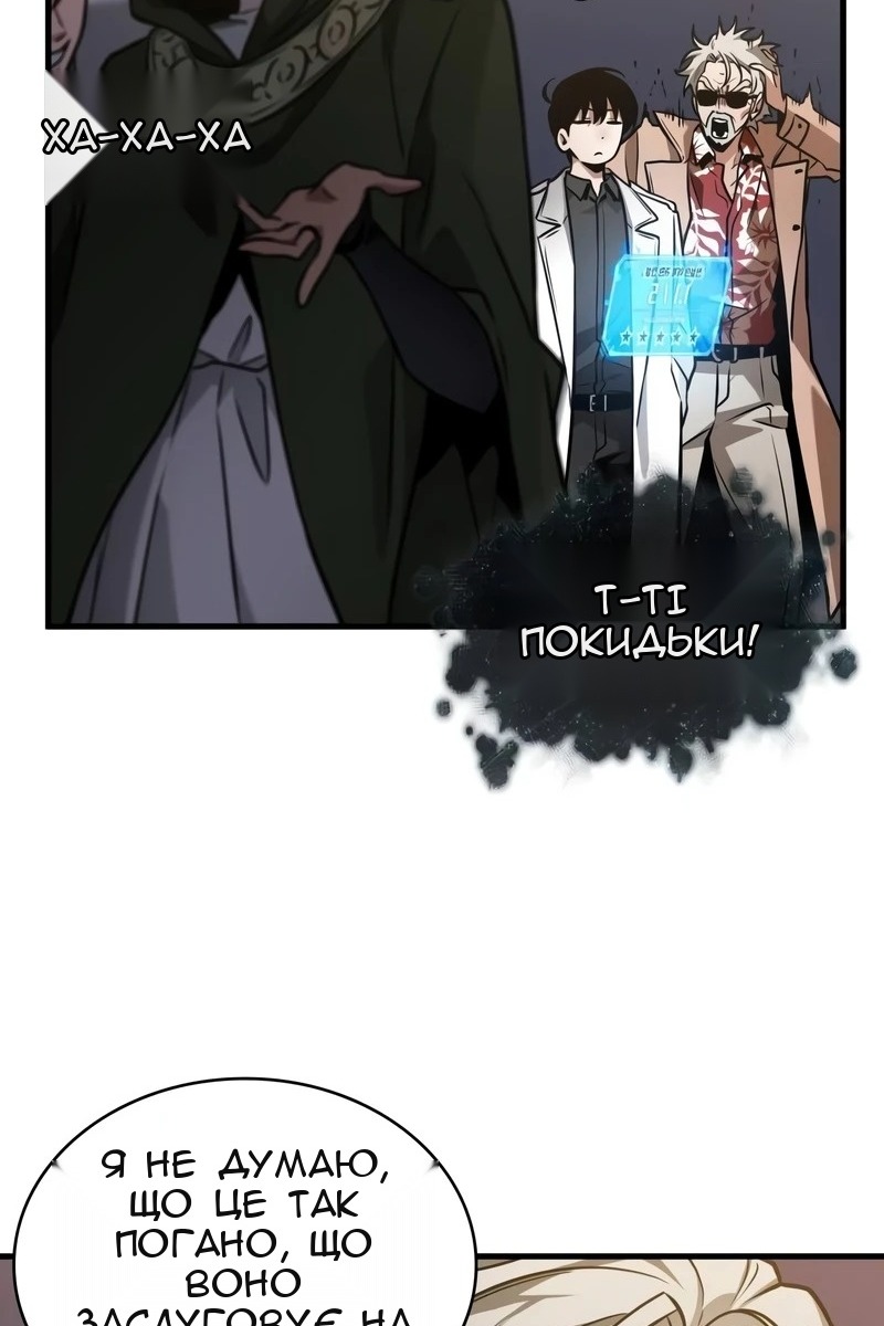 Сторінка 29