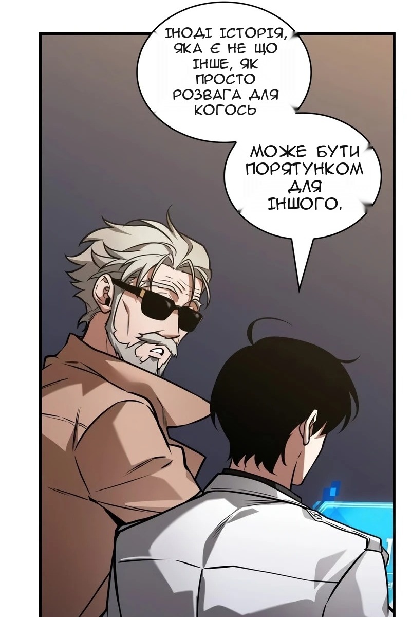 Сторінка 32