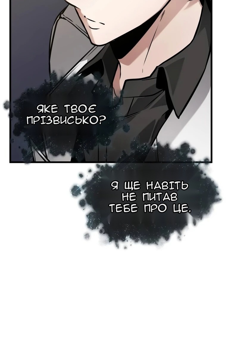 Сторінка 36