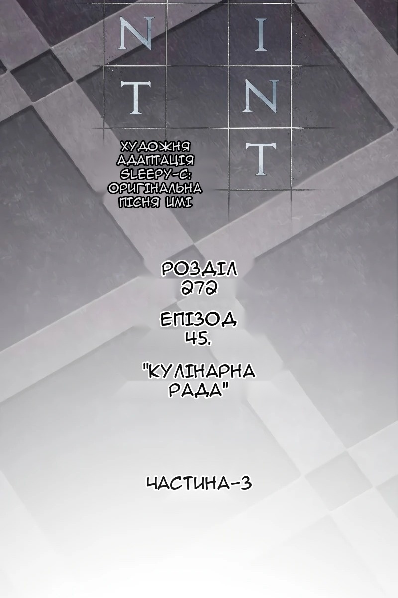 Сторінка 41