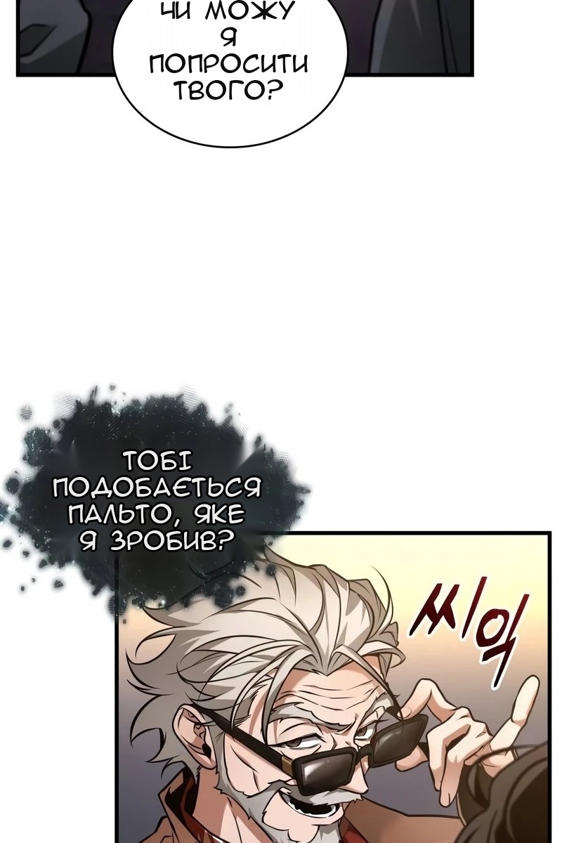 Сторінка 45