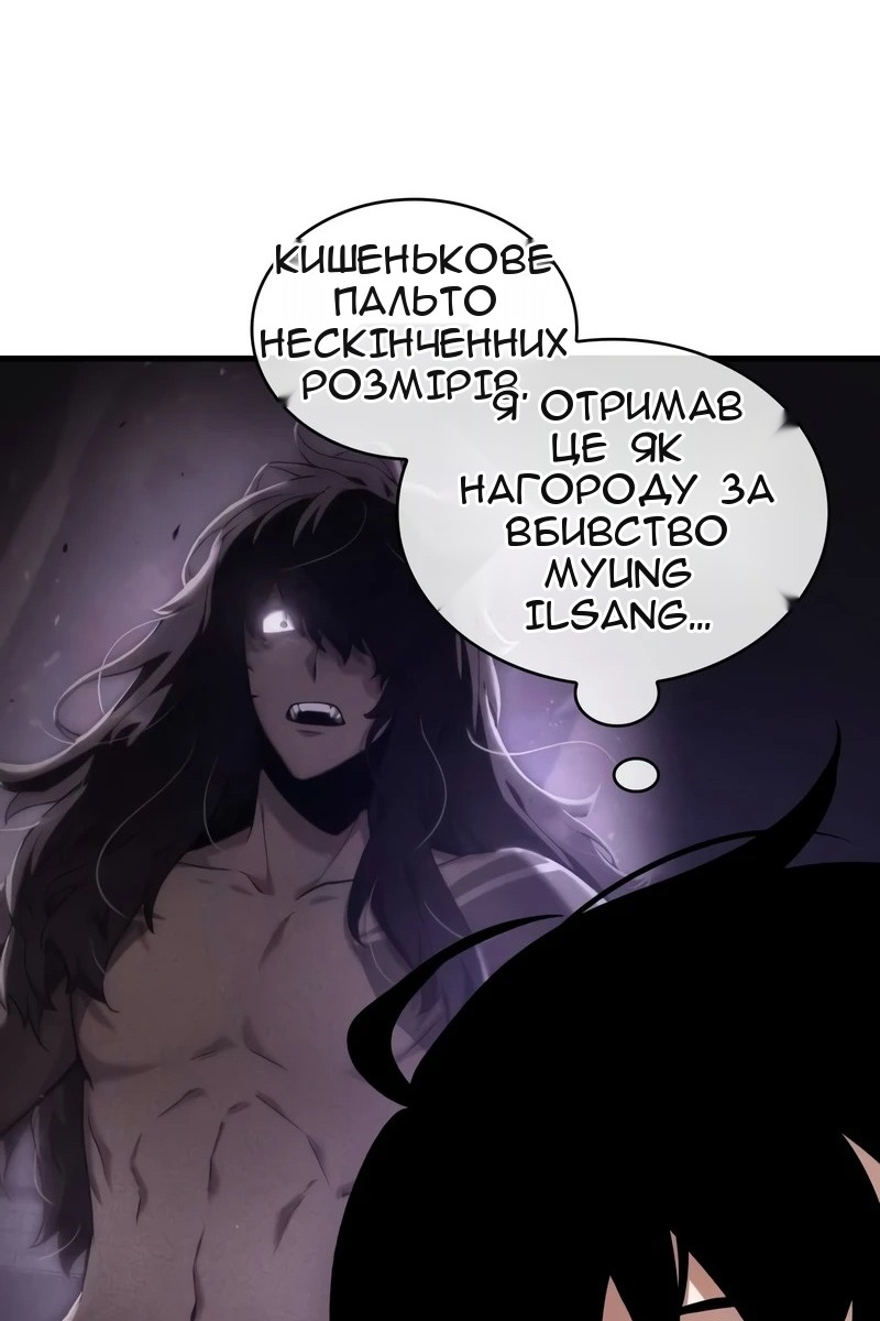 Сторінка 49