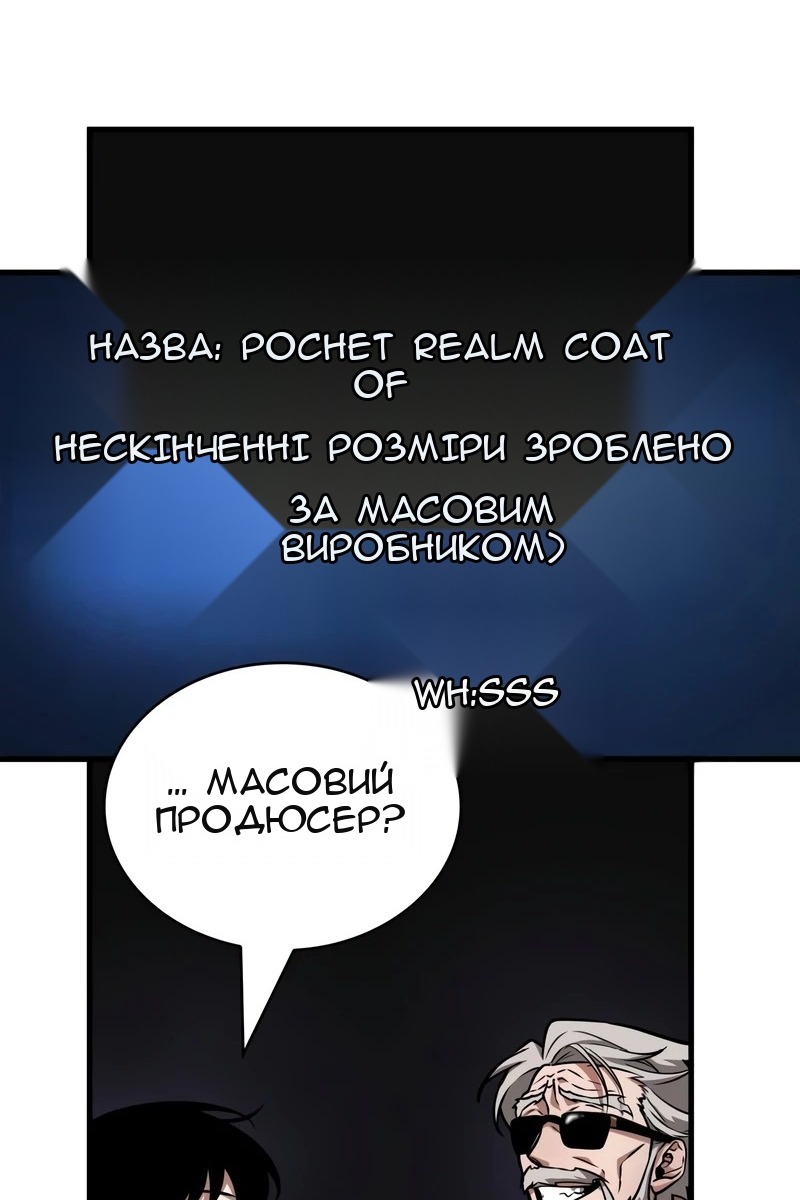 Сторінка 51