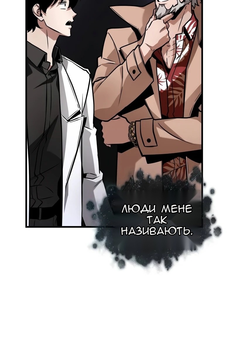 Сторінка 52