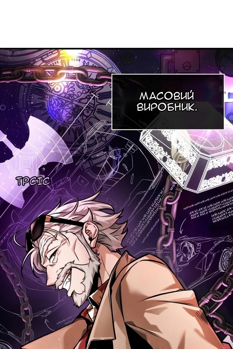 Сторінка 53