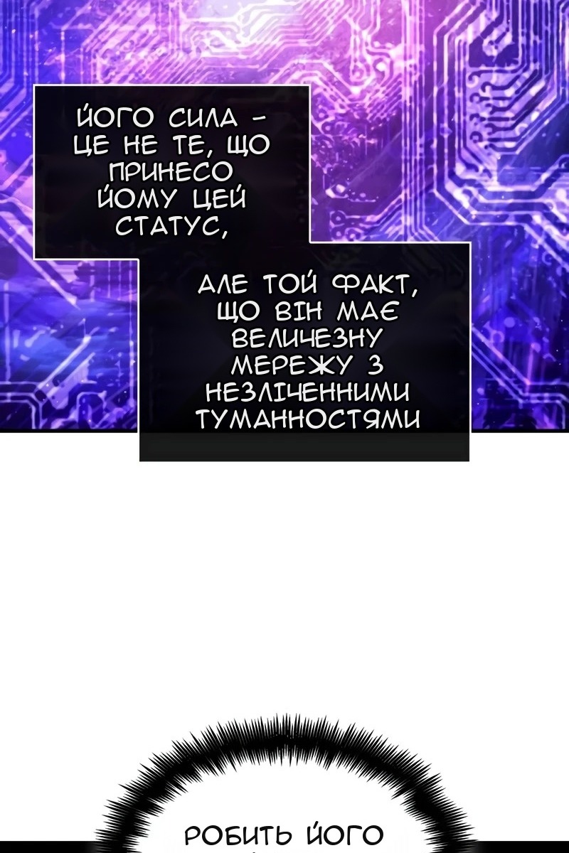 Сторінка 55