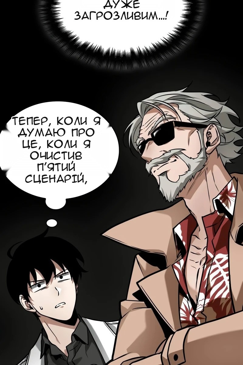 Сторінка 56