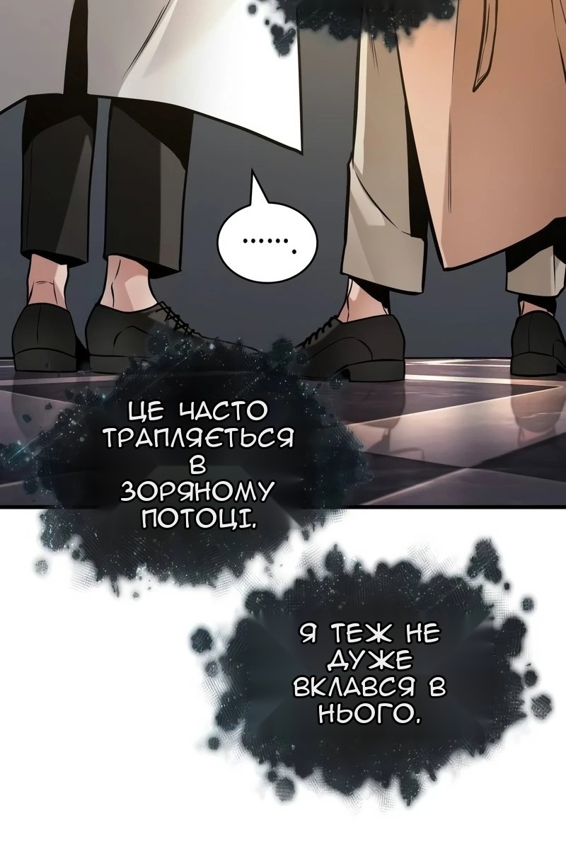 Сторінка 60