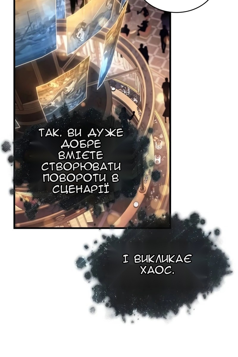 Сторінка 63