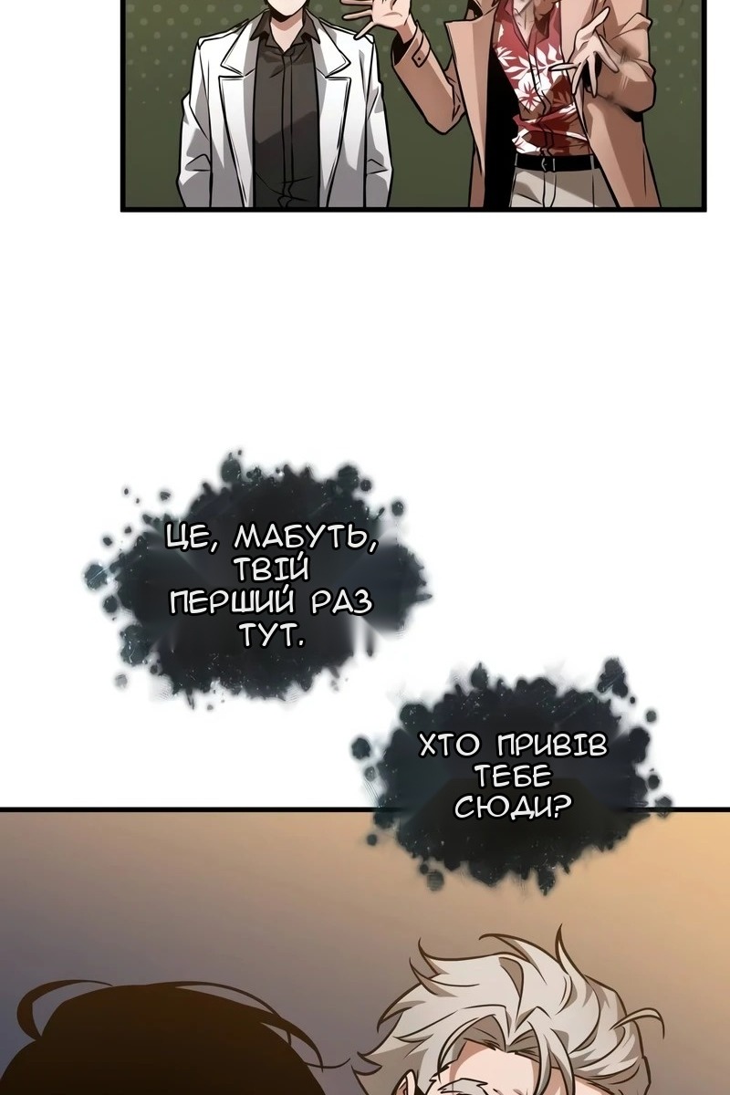 Сторінка 65