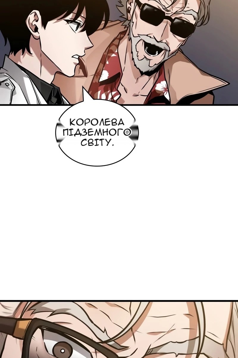 Сторінка 66