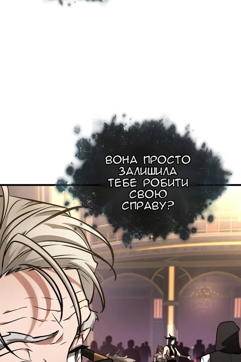 Сторінка 69