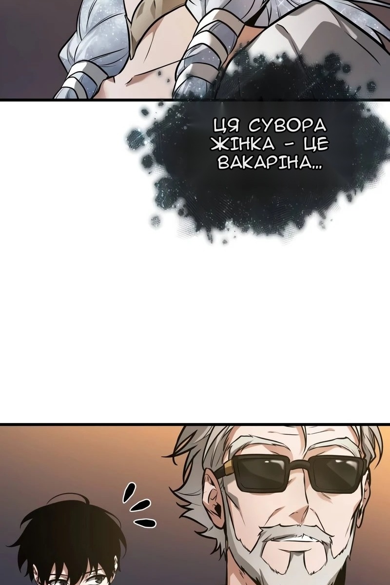 Сторінка 75