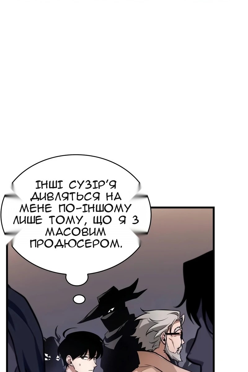 Сторінка 78