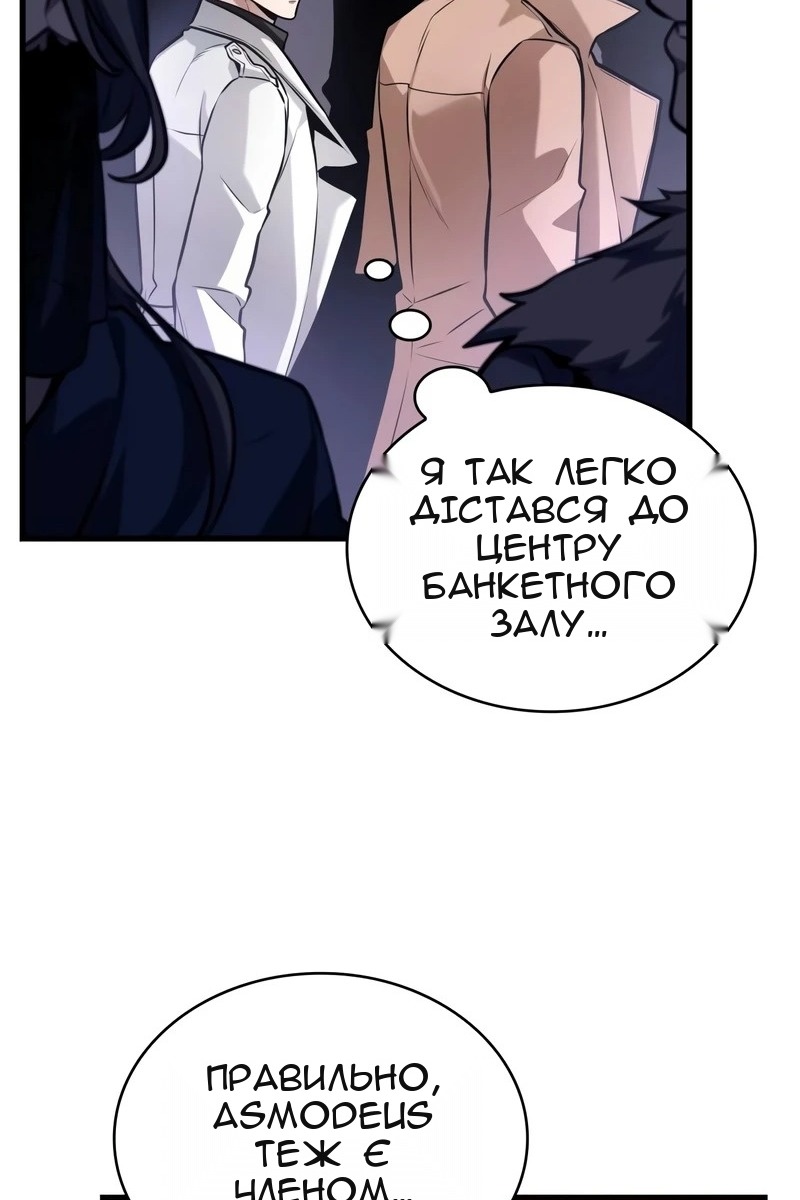 Сторінка 79