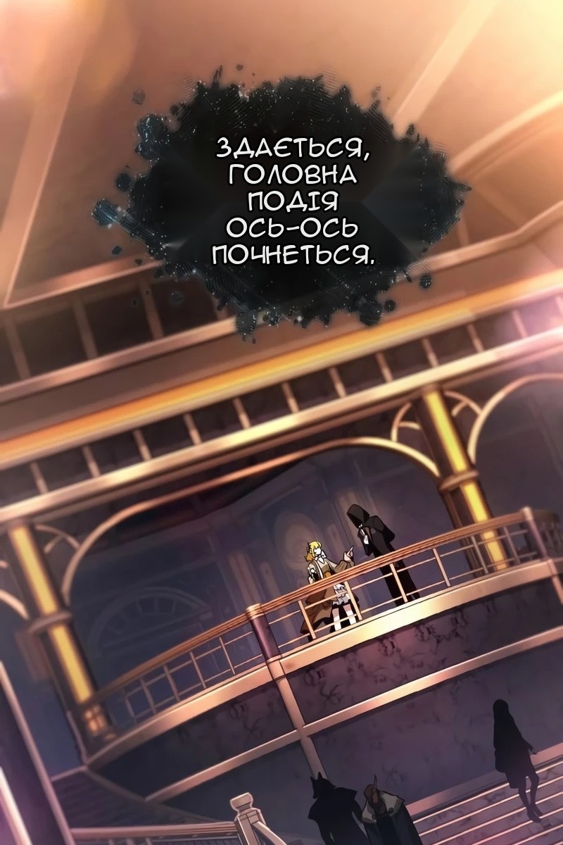 Сторінка 81