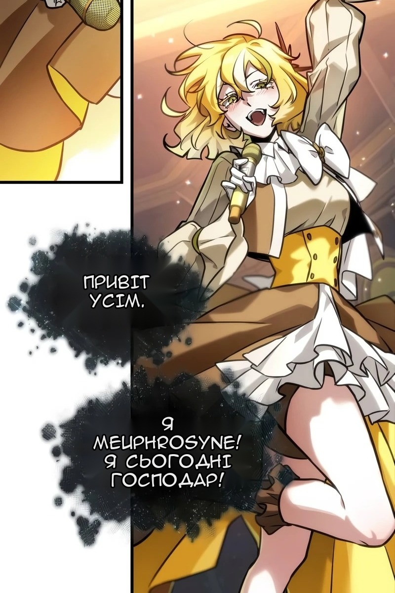Сторінка 87