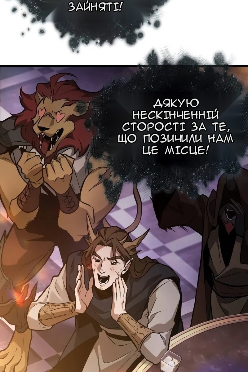 Сторінка 89