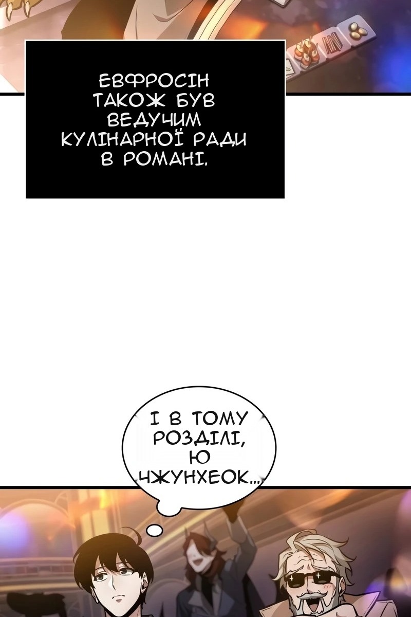 Сторінка 90