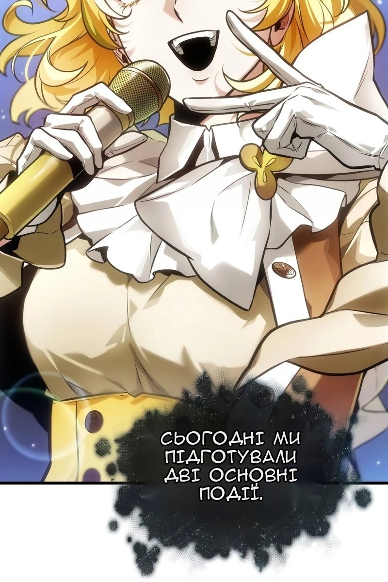 Сторінка 92