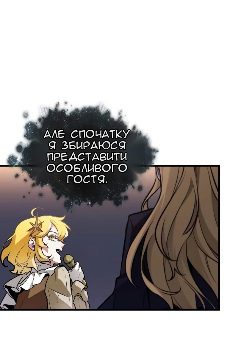 Сторінка 93