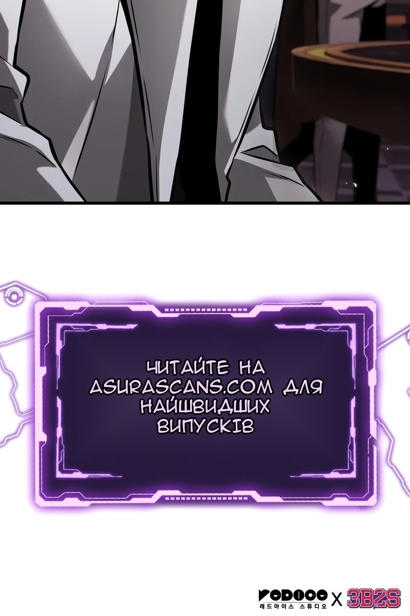 Сторінка 99
