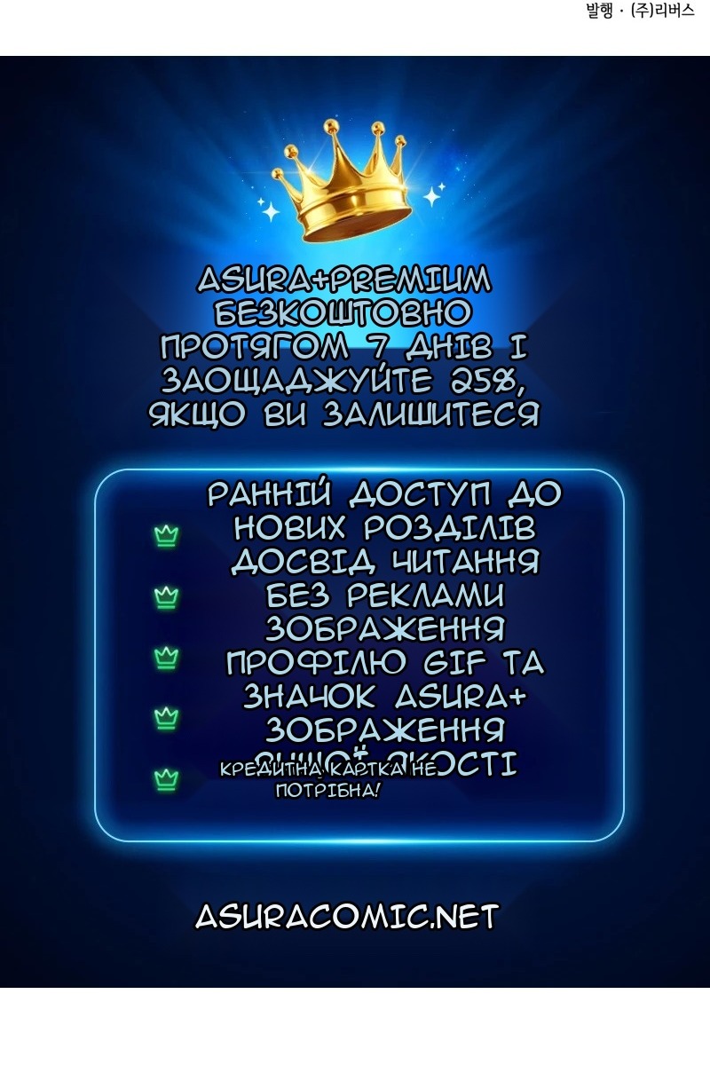 Сторінка 100