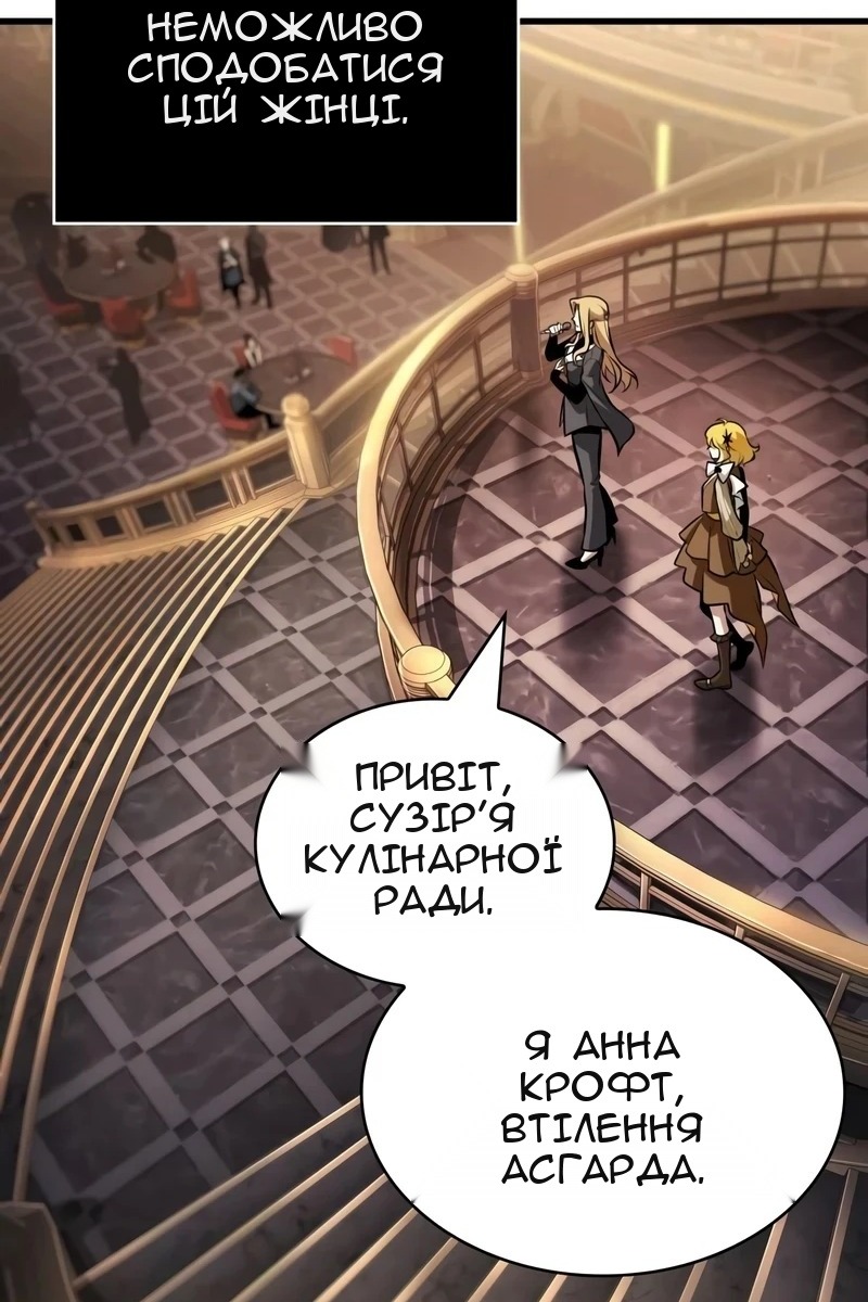 Сторінка 7